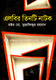Lber Tinti Natok image