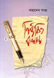 Nirbacito Colum image