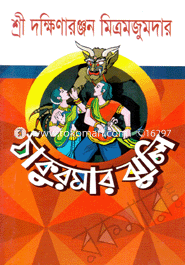 Thaquremar Juli image