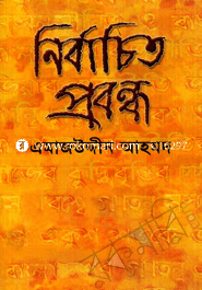 Nirbaceto Probondo image