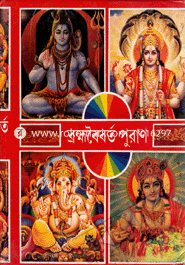 Brommoboiborto Puran image