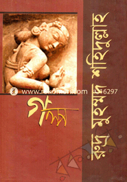Golpo image