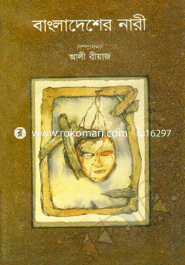 Bangladesher Nari image