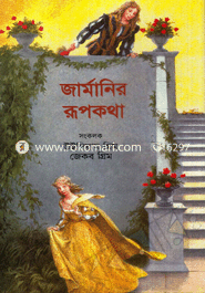 Jarminir Rupkatha image