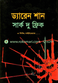 Sark Du Frik (A Living Nightmeyar..) image