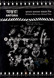 Antora image