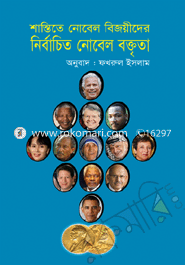 Shantite Nobel Bijoyider Nirbachito Nobel Boktita image