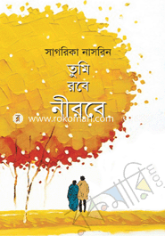 Tumi Robe Nirobe image