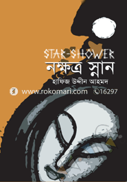 Nokkhotro Snan image