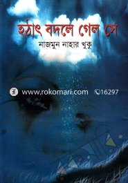 Hothat Bodle Gelo Se image
