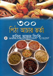 300 Pitha Achar Vorta image