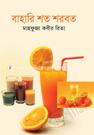 Bahari Shoto Shorbot image