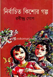 Nirbachito Kishor Golpo image
