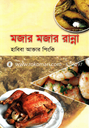 Mojar Mojar Ranna image