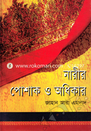 Narir Poshak o Odhikar image