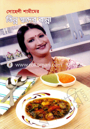 Vinno Shader Ranna image