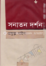 Sonaton Darson image