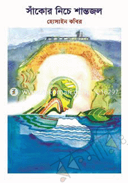 Sakur Niche Shantojol image