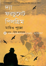 দ্যা ফরচুনেট পিলগ্রিম