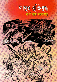 Lalur Muktjuddha image