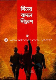 Binoy Badol Deenesh image