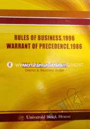 Rules of Business -1st Ed -2011 image
