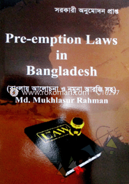 Pre-emption Laws in Bangladesh -2nd Ed. 2016 image