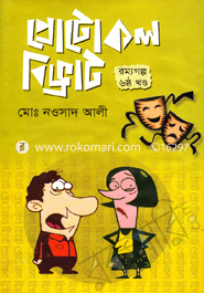 Protocol Vibrat-7 image