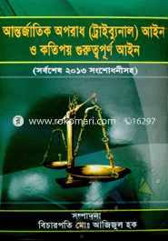 International Oporadh Tribunal Ayin o Kotipoy Guruttopurno Ayin -1st Ed. 2013 image