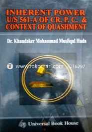 Inherent Power U/S 561 -A of CR. P.C. image