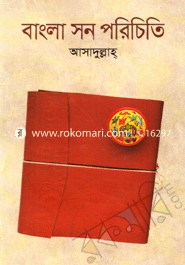 Bangla San Parichiti image