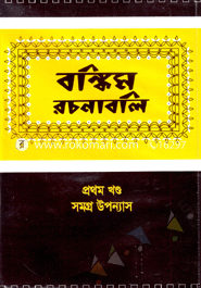 Bonkin Uponassamagra-1 image