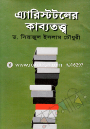 Aristrotoler Kabbototto image