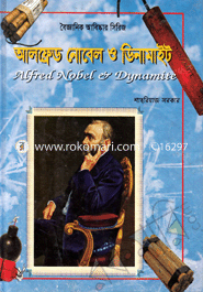 Bigganic Abiscar Series : Alfred Nobel O Dinamait image