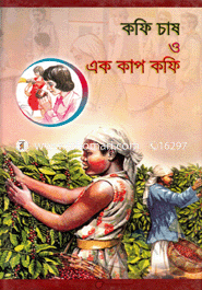 Coffee Chas o Ek Cup Coffee image