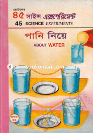 45 Science Experiment-1 : Pani Niye image