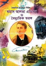 Boganic Abisker Series-11 : Thomas Alva Edison o Biddyutic Torongo image