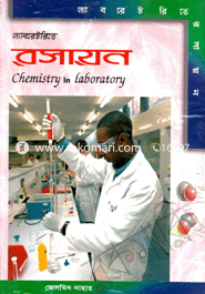 Labretotite Rosayon image