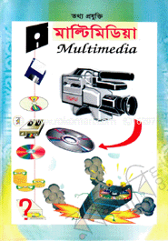 Multimedia image