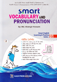 Smart Vocabulary And Pronunciation image