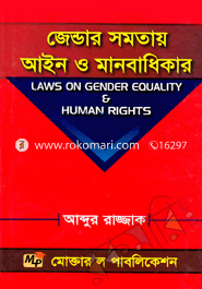 Laws on Gender Equality and Human Rights image