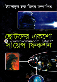 Chotoder 100 Science Fiction image