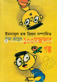 Mama Vagner 100 Mojader Golpo image