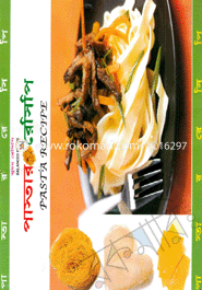 Pastar Recipe image