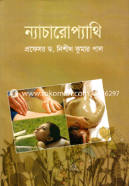 Naturopathy image