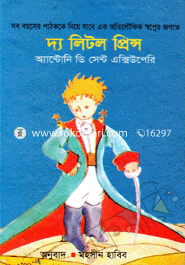 The Little Prince image