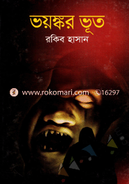 Voynkor Voot image