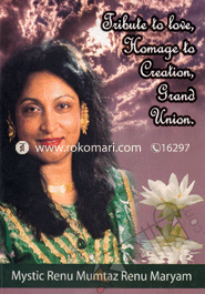 Tribute to Love, Homage to Creation, grand union. image