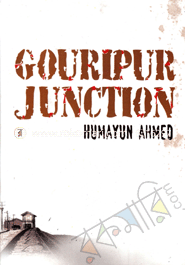 Gouripur Junction (German Anubad) image