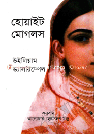 Whoite Mogols image